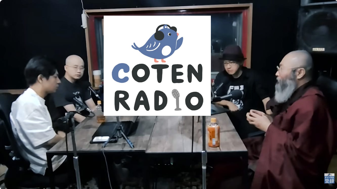 僧院長出演メディア情報